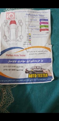 فولكسفاغن تيغوان